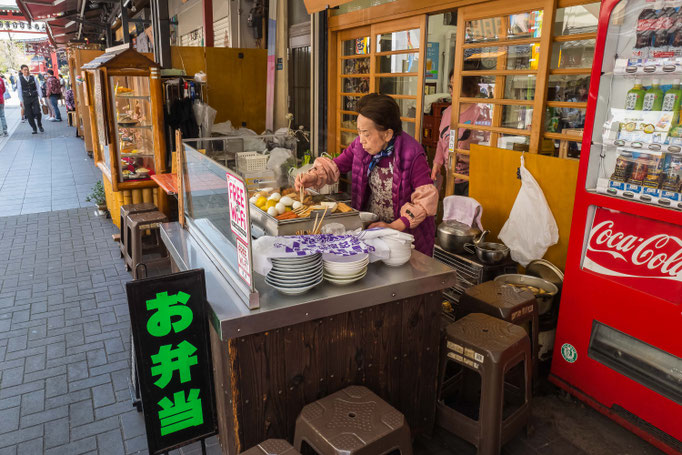 Japanese fast food