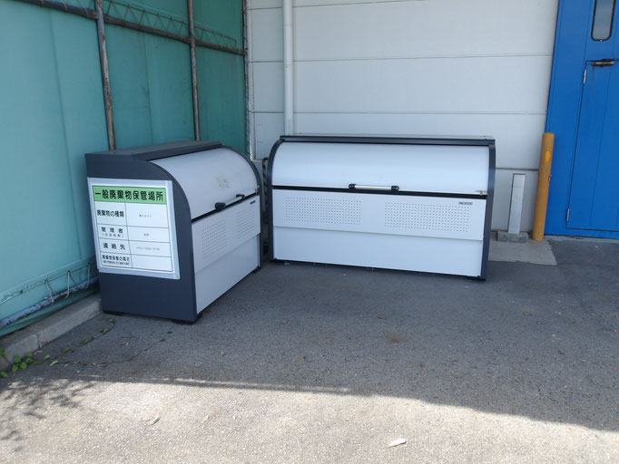 クリーンストッカーの工事写真
