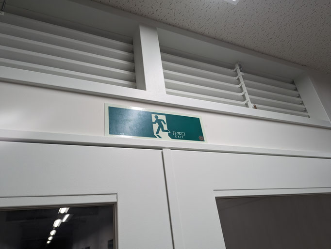 特定防火戸更新工事の工事写真