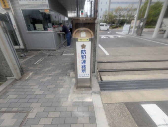 カードリーダー支柱固定の工事写真