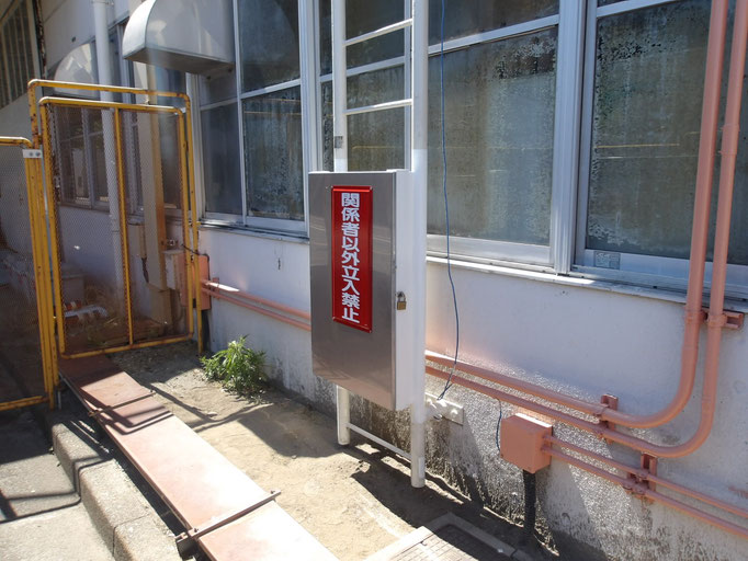 タラップ使用禁止扉改造：工事写真
