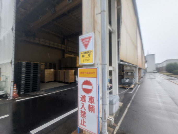 止まれ標識新設工事の工事写真