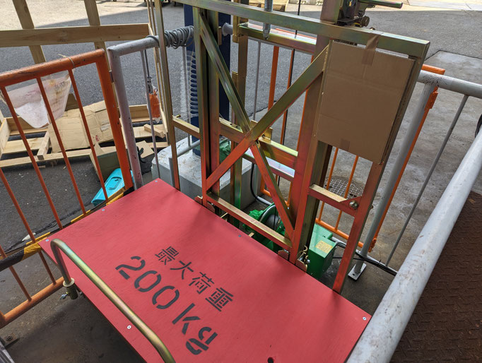 荷物用リフト交換工事の工事写真