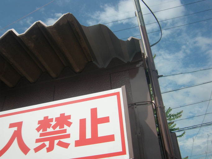 倉庫棟の改修工事の工事写真