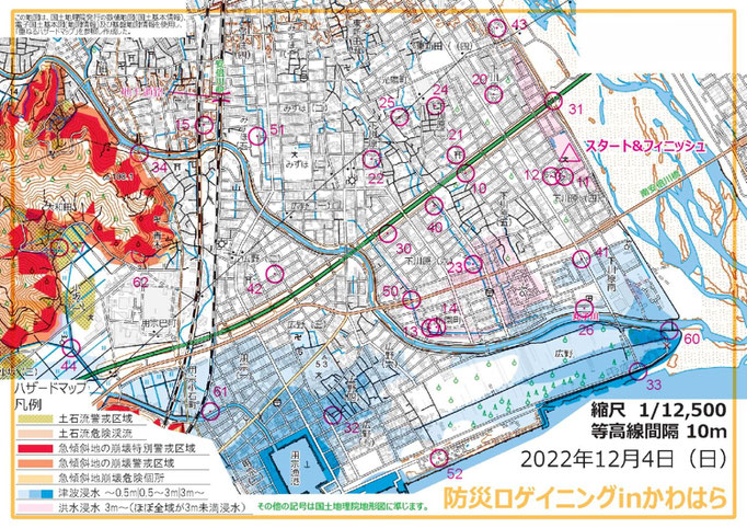 防災ロゲイニングinかわはらの地図