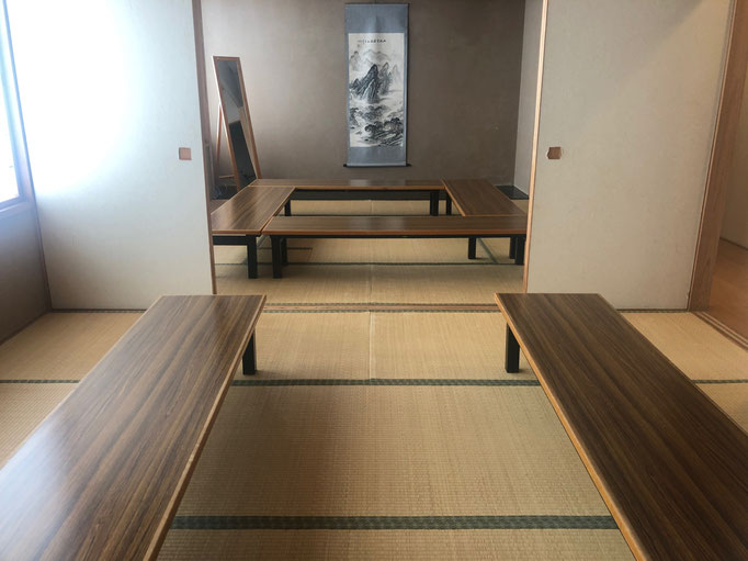 和室