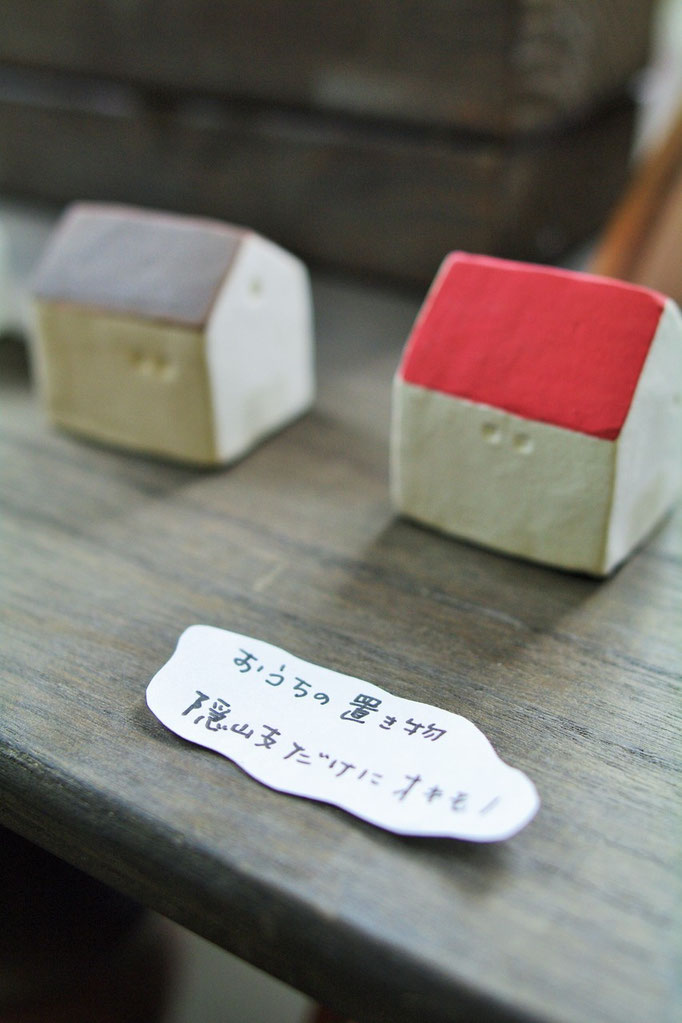 隠岐だけに オキモノ♪ ちょっとおちゃめなAshworkさんの人柄が浮かびますね