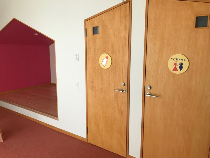 子ども用のトイレもあって安心♪