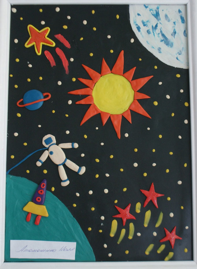 Аппликация звездное небо. Аппликация из звездочек. Аппликация звездное небо 3 класс. Поделки на тему космос. Аппликация звездное небо 3 класс.