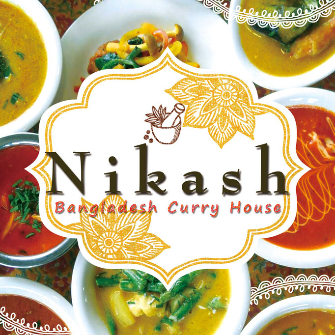 バングラデシュカレーハウス Nikash