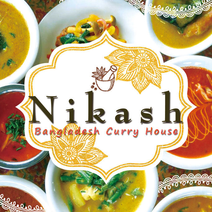 バングラデシュカレーハウス Nikash
