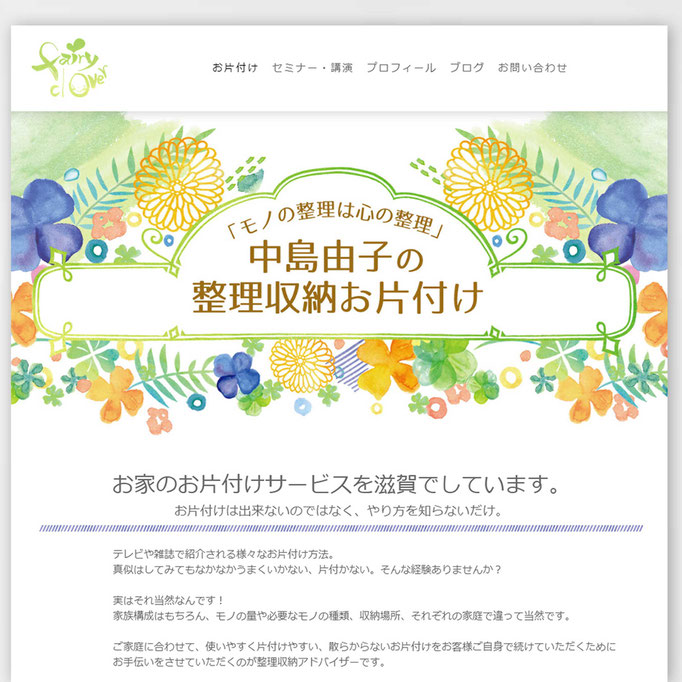 fairy clover 