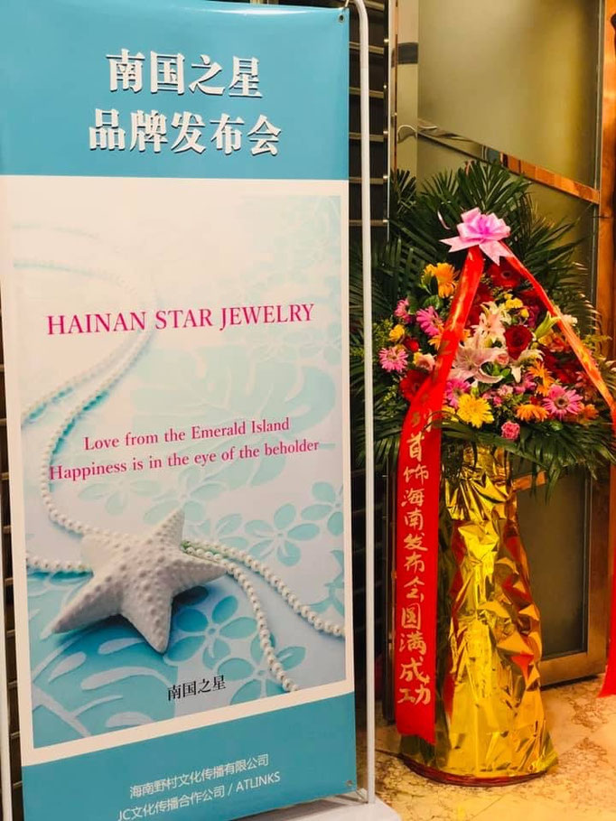 海南島　ジュエリー発表会