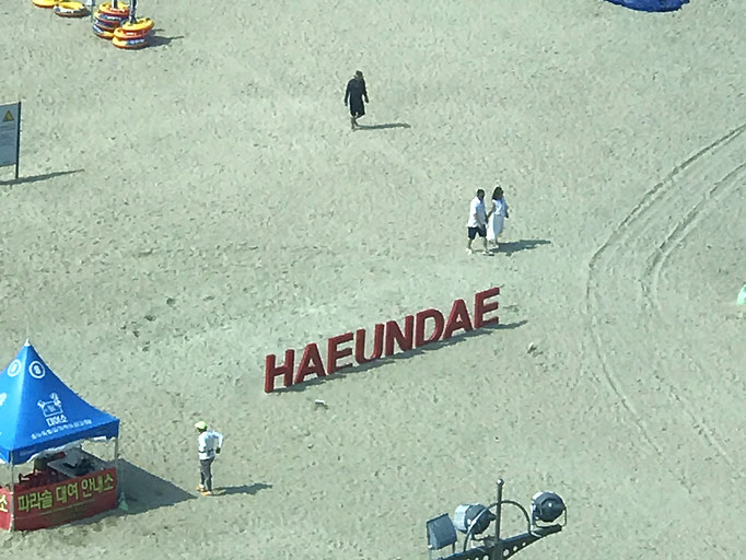 ป้ายหาดแฮอุนแด