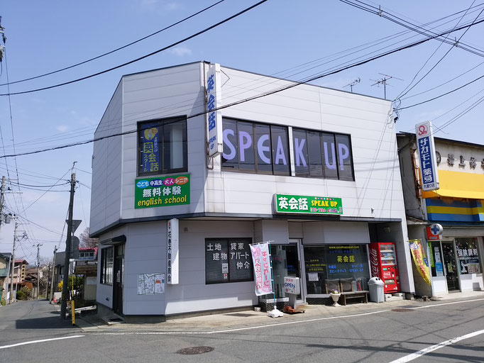 SPEAK UP、スピークアップ、花巻市大通、英会話スクール