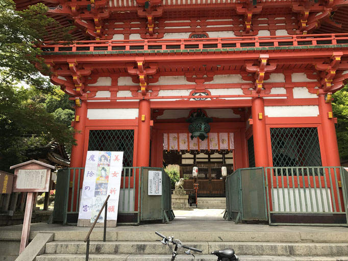 長等神社