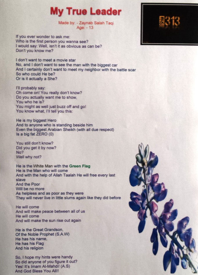 by Zaynab Salah Taqi age 13