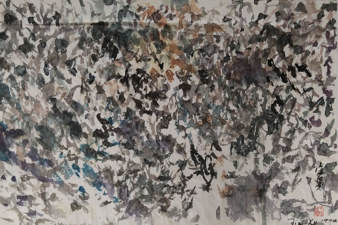 Blue wilderness  N°12 by Ji Xu 1998  (1963-2014) 50x35 cm 1,700.00€ 