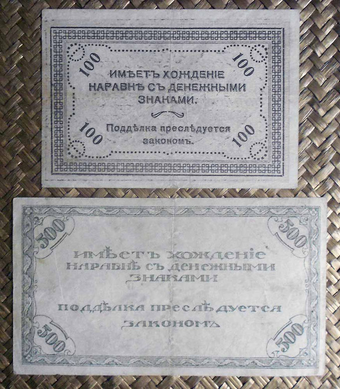 Rusia East Siberia serie rublos 1920 -Chita reversos