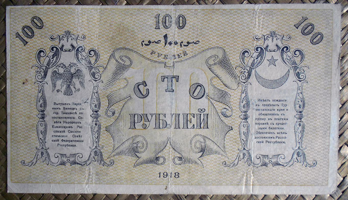 Rusia Turkestan District 100 rublos 1918 pk.S1168 reverso