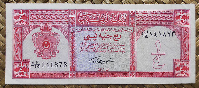 Libia 0,25 libras 1963 (135x58mm) pk.28 anverso