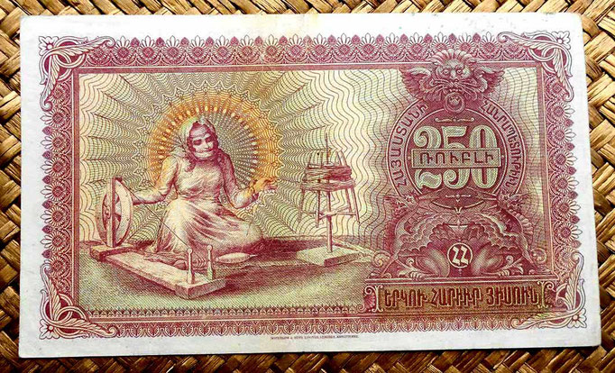 Armenia 250 rublos 1920 reverso