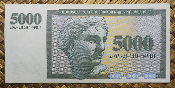 Armenia 5.000 dram 1995 (145x70mm) pk.40 reverso