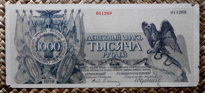 Northwest Russia 1000 rublos General Yudenich 1919 (230x100mm) anverso