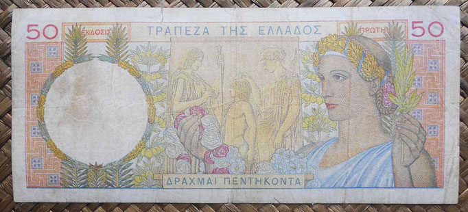 Grecia 50 dracmas 1935 (175x78mm) pk.104 reverso