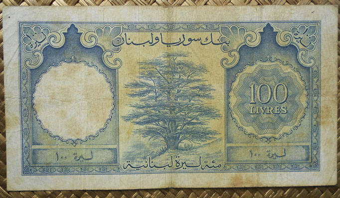 Libano 100 libras 1958 (170x94mm) pk.60a reverso
