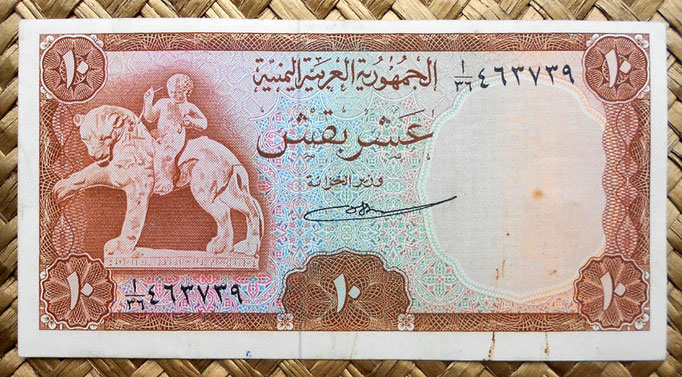 Yemen Arab Republic 10 buqshas 1966 (125x65mm) anverso