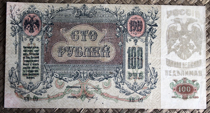 South Russia Rostov 100 rublos 1919 -Gral. Denikin (180x94mm) pk.S417 anverso