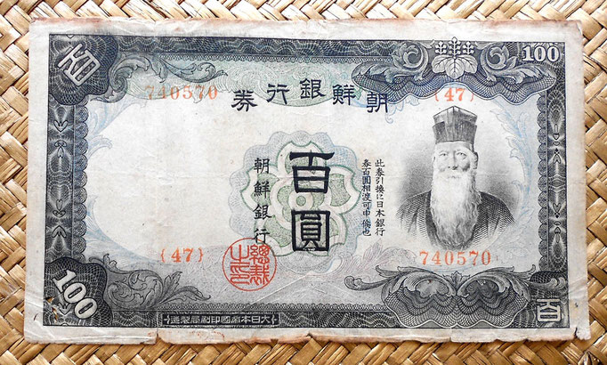 Corea ocup. japonesa 100 yen 1944 anverso