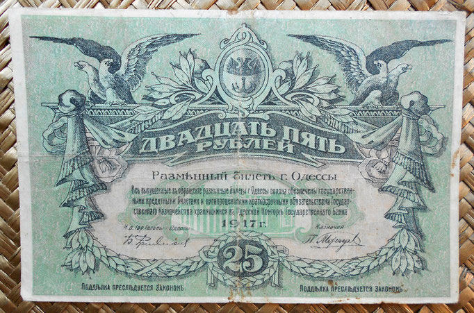 Rusia Odessa 25 rublos 1917 (144x94) anverso