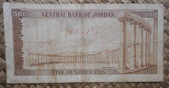 Jordania 500 fils 1959 (140x70mm) pk.9a reverso