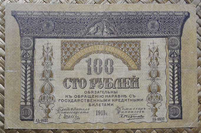 Transcaucasia 100 rublos 1918 (154x100mm) pk.S606 anverso