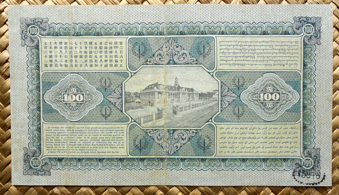 Indias Holandesas 100 gulden 1927 (170x98mm) pk.73 reverso