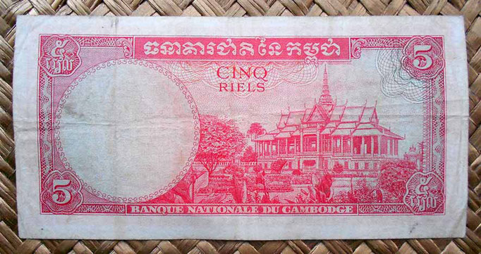 Camboya 5 riels 1968 reverso