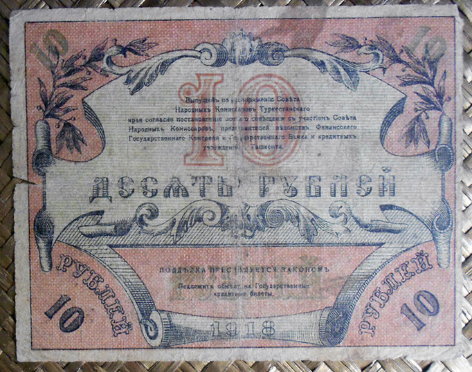 Rusia Turkestan -Tashkent 10 rublos 1918 pk.S1154 reverso