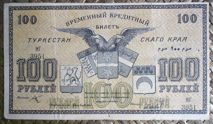 Rusia Turkestan District 100 rublos 1918 (164x92mm) pk.S1168 anverso