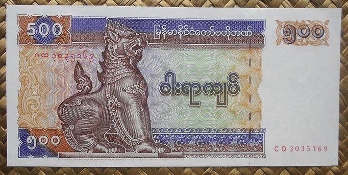 Myanmar 500 kyats 1994 (168x79mm) pk.76b anverso