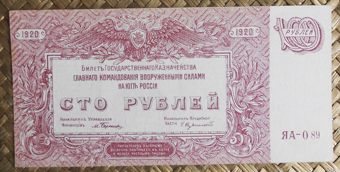 South Russia 100 rublos 1920 -Gral. Wrangel (154x75mm) pk.S432c anverso