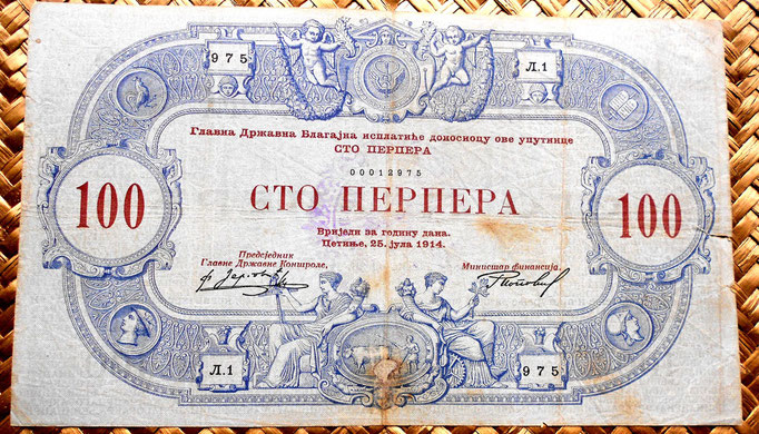 Montenegro 100 perpera 1914 anverso con resello austrohúngaro WWI