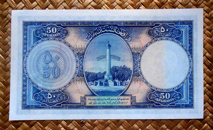 Afganistan 50 afganis 1939 reverso