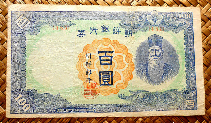 Corea ocup. japonesa 100 yen 1947 anverso