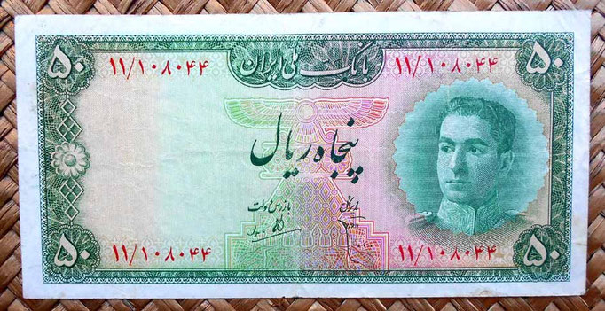 Iran 50 rials 1948 (142x70mm) anverso