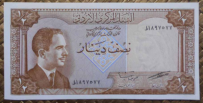 Jordania 0.5 dinar 1973 (140x70mm) pk.13c anverso