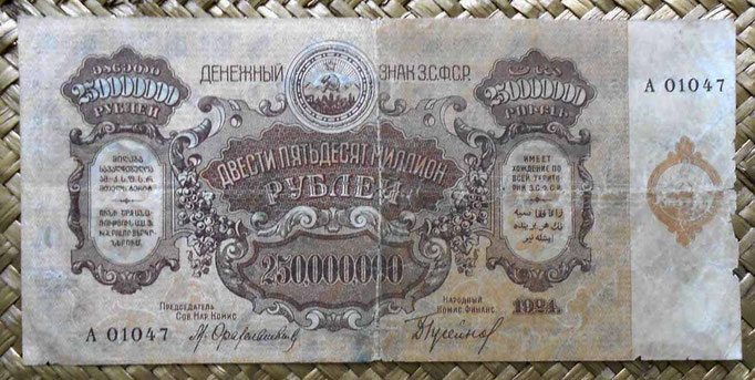 Transcaucasia 250.000.000 rublos 1924 pk.S637 anverso