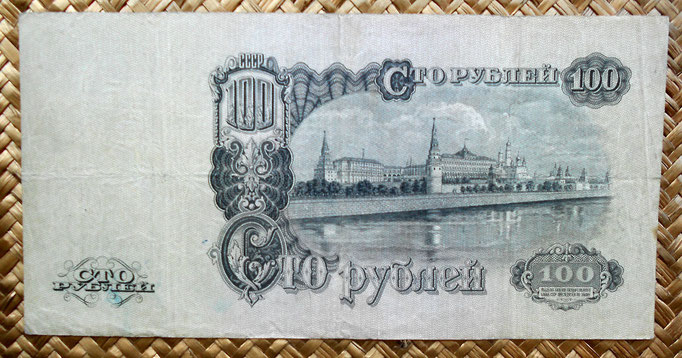 Rusia URSS 100 rublos 1947 (230x114mm) reverso