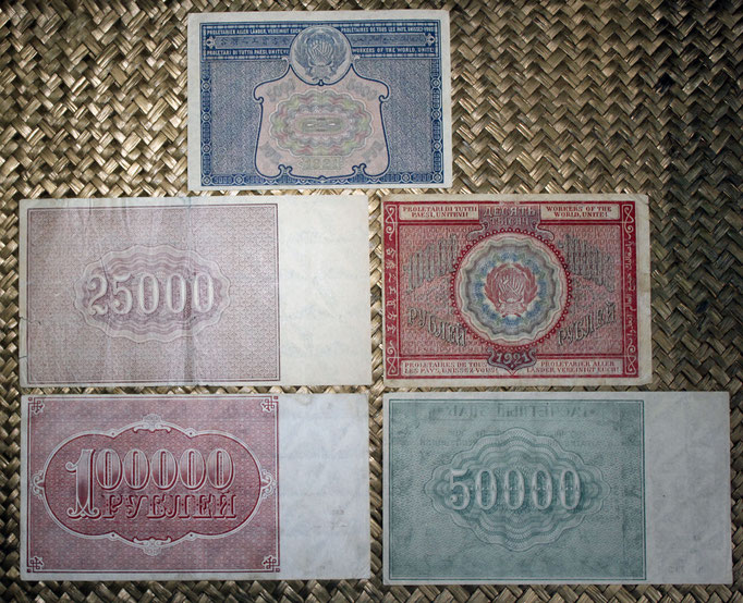 Rusia R.S.F.S.R. serie rublos 1921 reversos